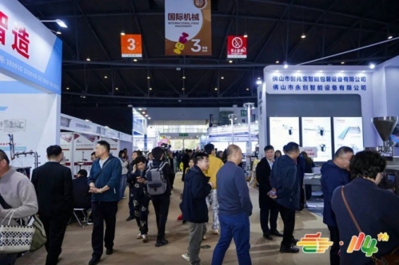 2026南京秋糖展位报名攻略：食品机械企业如何选对展馆和展位