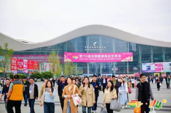 烘焙食品企业报名2026南京秋糖展位要哪些展位资质？