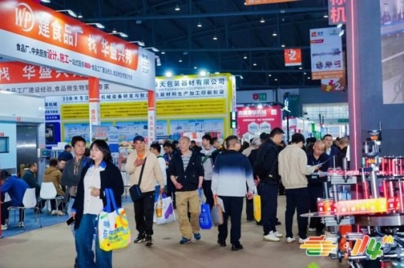 材料须知！2026南京秋季糖酒会乳制品企业参展资格材料审核标准