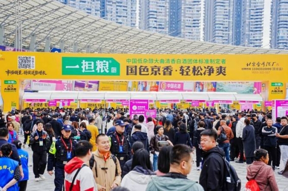 2026南京秋糖展位预定启动：白酒啤酒企业资质要求细节全全指南
