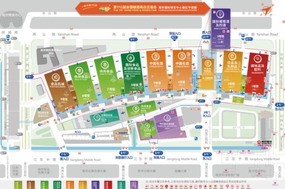 国民零食网红爆品地域特产节日礼盒全品类覆盖，休闲食品展区*匹配商超电商直播全渠道