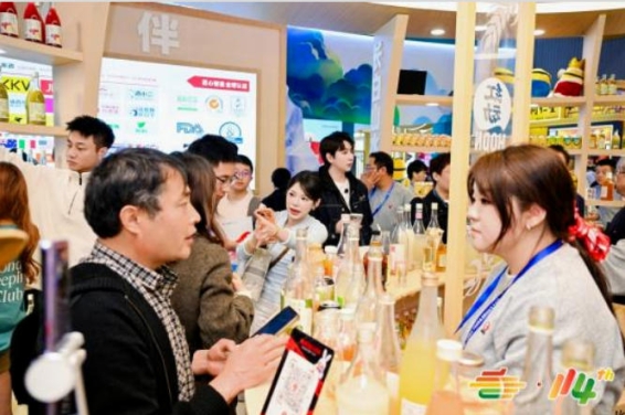 2026南京秋糖中国名酒馆独享全场*流量