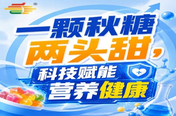 金秋金陵，第115届糖酒会秋季展，邀您见证食饮新力量
